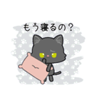 フワっとねこちゃんジトっとねこちゃん（個別スタンプ：20）