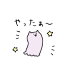 学生おばけねこ（個別スタンプ：1）