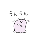 学生おばけねこ（個別スタンプ：2）