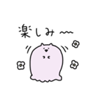 学生おばけねこ（個別スタンプ：3）