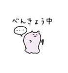学生おばけねこ（個別スタンプ：17）