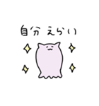 学生おばけねこ（個別スタンプ：20）