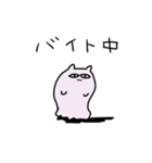 学生おばけねこ（個別スタンプ：21）