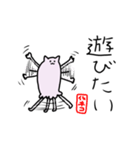 学生おばけねこ（個別スタンプ：22）