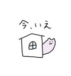 学生おばけねこ（個別スタンプ：28）