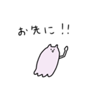 学生おばけねこ（個別スタンプ：29）
