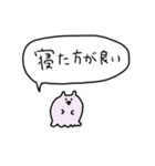 学生おばけねこ（個別スタンプ：32）