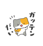 三毛猫 はなちゃん   季節の挨拶も（個別スタンプ：4）