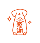 犬シルエットスタンプ ダックス（個別スタンプ：11）