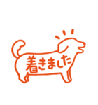 犬シルエットスタンプ ダックス（個別スタンプ：24）