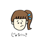 やまこむスタンプ②（個別スタンプ：2）