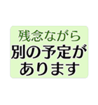 紳士達の アレンジスタンプ NO97（個別スタンプ：30）