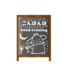 垂れ耳うさぎもちさまカフェへようこそ（個別スタンプ：11）