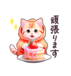 スイーツ大好き パーカーねこ ぽっちゃり（個別スタンプ：21）