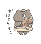 パンとくま（個別スタンプ：1）