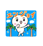 動く！「元気な夏」劇団うさねこ4（個別スタンプ：3）