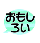 みんなの吹き出し③＊組み合わせ自由＊作文（個別スタンプ：23）