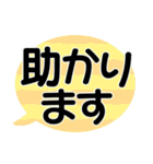 みんなの吹き出し③＊組み合わせ自由＊作文（個別スタンプ：36）