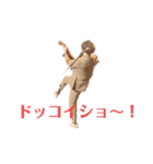 埼玉のギャグ職人〜そうさ、おいらが〜（個別スタンプ：2）