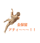 埼玉のギャグ職人〜そうさ、おいらが〜（個別スタンプ：13）