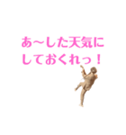 埼玉のギャグ職人〜そうさ、おいらが〜（個別スタンプ：16）
