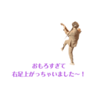 埼玉のギャグ職人〜そうさ、おいらが〜（個別スタンプ：17）