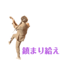 埼玉のギャグ職人〜そうさ、おいらが〜（個別スタンプ：20）