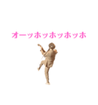 埼玉のギャグ職人〜そうさ、おいらが〜（個別スタンプ：27）