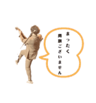 埼玉のギャグ職人〜そうさ、おいらが〜（個別スタンプ：29）