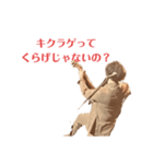 埼玉のギャグ職人〜そうさ、おいらが〜（個別スタンプ：33）