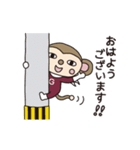 がみえーるのゆるゆる動くお仕事スタンプ（個別スタンプ：1）