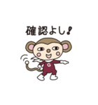 がみえーるのゆるゆる動くお仕事スタンプ（個別スタンプ：11）