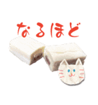 コラボ再び！三宅水産16美味しいスタンプ達（個別スタンプ：15）