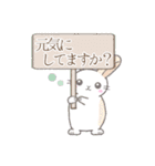 あいさつ※うさぎさん（個別スタンプ：4）