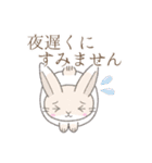 あいさつ※うさぎさん（個別スタンプ：11）