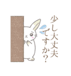 あいさつ※うさぎさん（個別スタンプ：14）