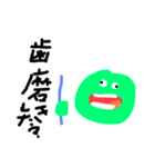らららららららりららら（個別スタンプ：19）