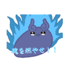 ぷるぷるプルル第2弾（個別スタンプ：21）