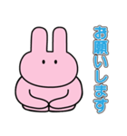 ウサギのうさぴー【第1弾】（個別スタンプ：4）