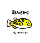 フググラフィックス（淡水フグ_01）（個別スタンプ：20）