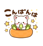 しろねこ♡毎日 日常 食べ物ver（個別スタンプ：4）