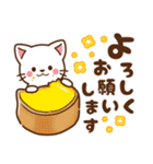 しろねこ♡毎日 日常 食べ物ver（個別スタンプ：19）