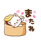 しろねこ♡毎日 日常 食べ物ver（個別スタンプ：40）