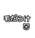 犬の飼い主の為のスタンプ♡（個別スタンプ：6）