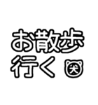 犬の飼い主の為のスタンプ♡（個別スタンプ：9）