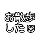 犬の飼い主の為のスタンプ♡（個別スタンプ：11）