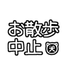 犬の飼い主の為のスタンプ♡（個別スタンプ：12）