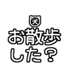 犬の飼い主の為のスタンプ♡（個別スタンプ：13）