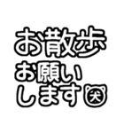 犬の飼い主の為のスタンプ♡（個別スタンプ：14）