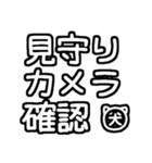 犬の飼い主の為のスタンプ♡（個別スタンプ：15）